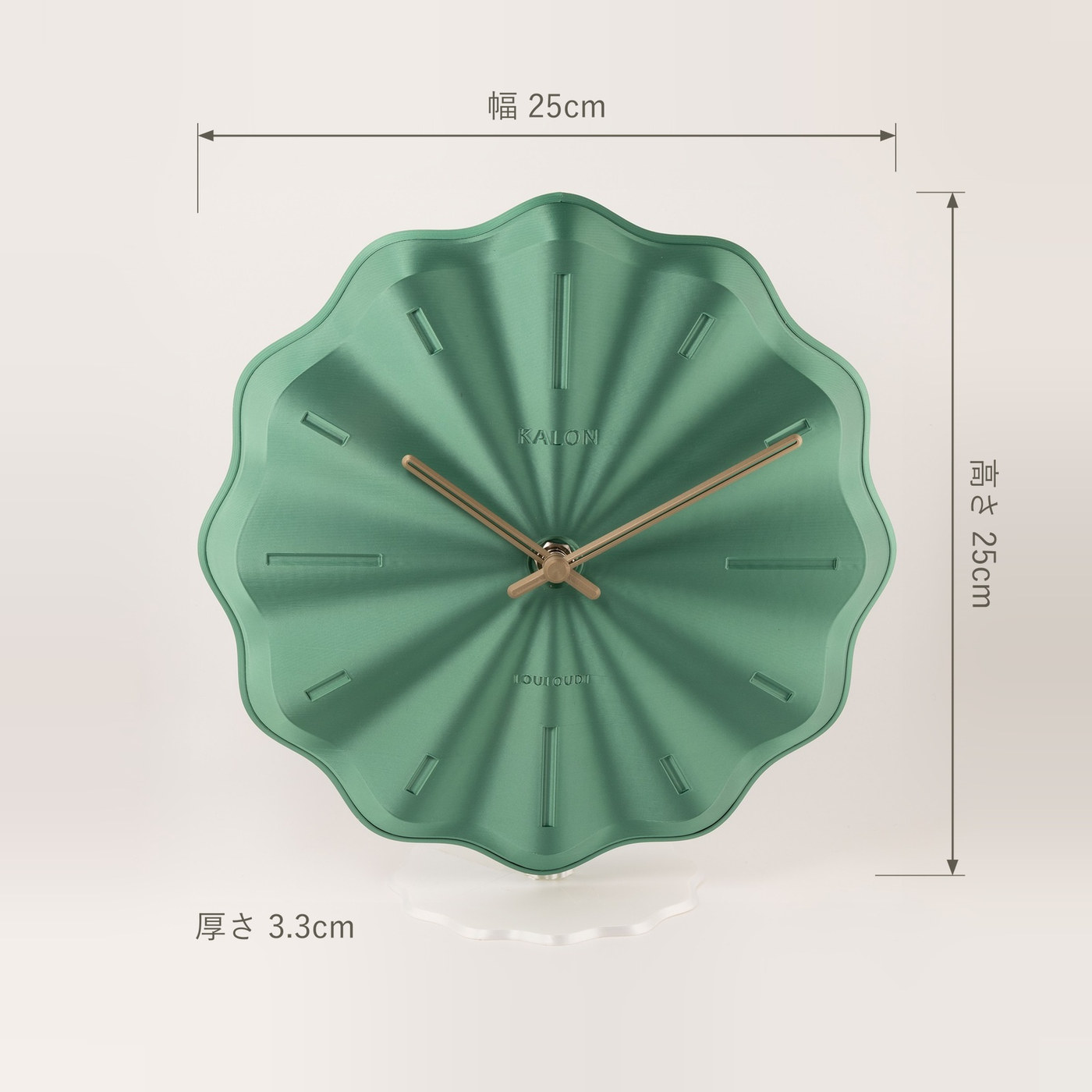 壁掛け時計 Louloudi のサイズ 直径25cm